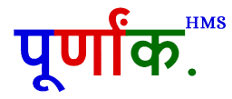 Purnank Software Logo